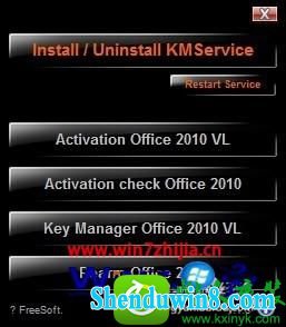 win8.1ϵͳMini-KMs_Activator߼office2010Ĳ