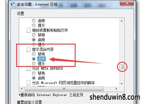 win864λǵǷֻ鿴ȫ͵ҳô