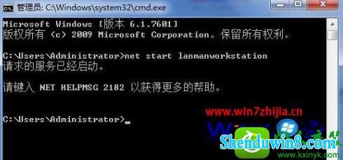 win8.1ϵͳLanmanworkstationĲ