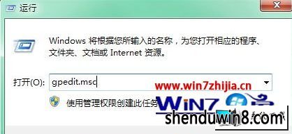 win8ϵͳ޷ʾûȨʹԴͼĲ