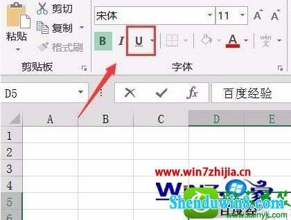 win8.1ϵͳexcel˫»ߵĲ