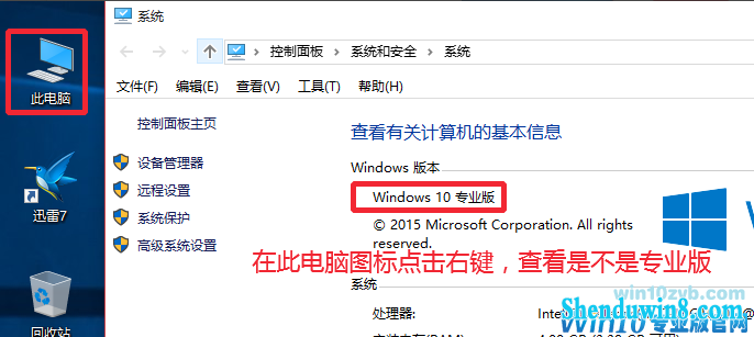 win7