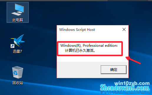 win7