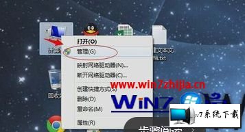 win8ϵͳӡʾ޷ɴ0x000006baͼĲ