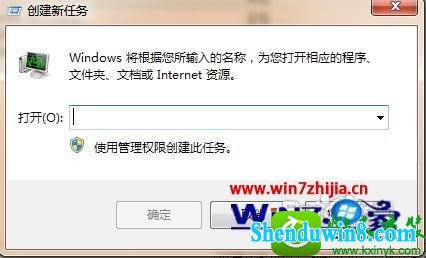 win8.1ϵͳʵ޸עЧĲ