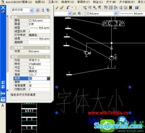 win8.1ϵͳAUToCAd2007СĲ