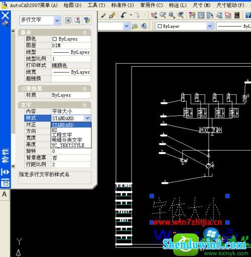 win8.1ϵͳAUToCAd2007СĲ