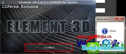 win8.1ϵͳװElement 3dĲ