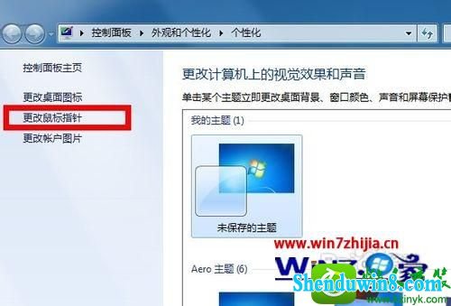 win8.1ϵͳָĬָĲ