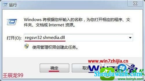 win8.1ϵͳʼǱɾдļĲ