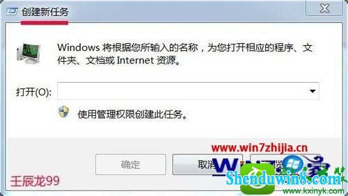 win8.1ϵͳʼǱɾдļĲ