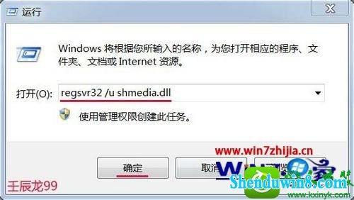 win8.1ϵͳʼǱɾдļĲ