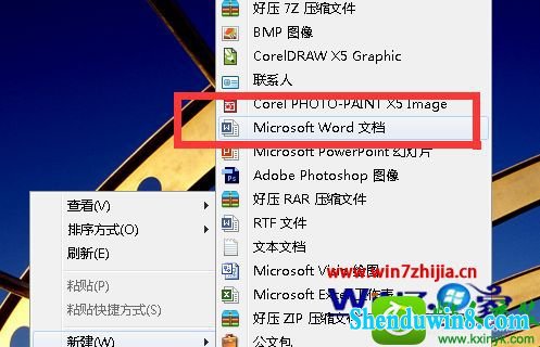 win8.1ϵͳwpsʾĲ