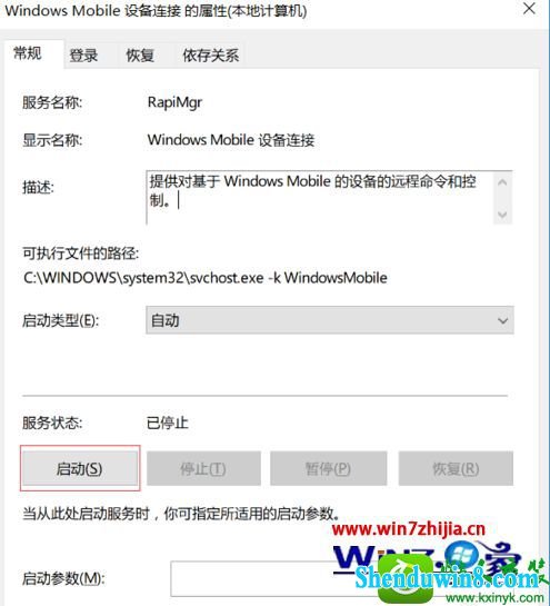 win8.1ϵͳpdA win8.1ϵͳpdAĲ