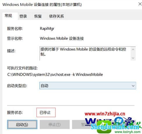 win8.1ϵͳpdA win8.1ϵͳpdAĲ