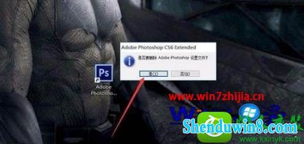 win8.1ϵͳָpsʼõĲ