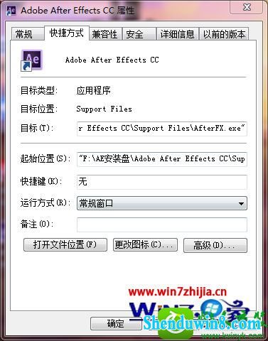 win8.1ϵͳװAdobe after effects ccĲ