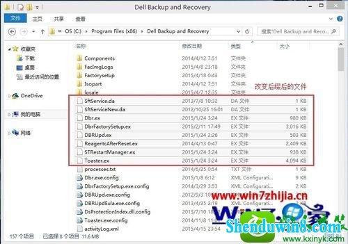 win8.1ϵͳرdell backup and recoveryԶĲ