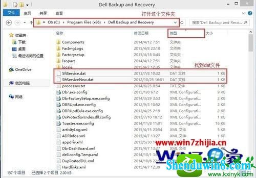 win8.1ϵͳرdell backup and recoveryԶĲ