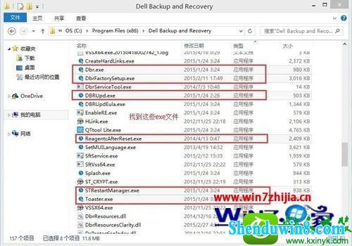 win8.1ϵͳرdell backup and recoveryԶĲ