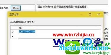 win8.1ϵͳʼǱرqqҳĲ