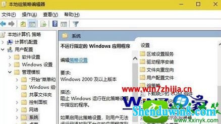 win8.1ϵͳʼǱرqqҳĲ