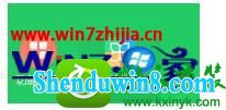 win8.1ϵͳжؿͷĲ