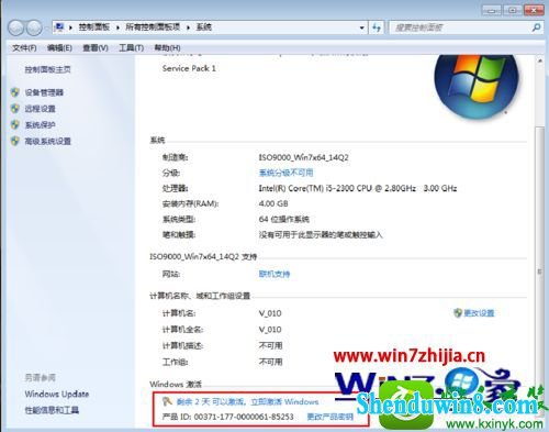 win8.1ϵͳ̼Ĳ