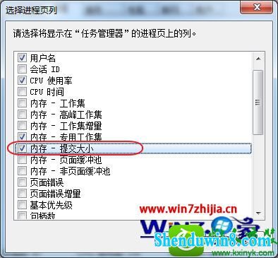 win8.1ϵͳ鿴ռõڴСĲ