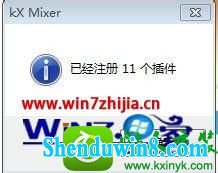 win8.1ϵͳװ֮Ĳ