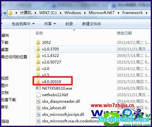 win8.1ϵͳ鿴net Framework汾Ĳ