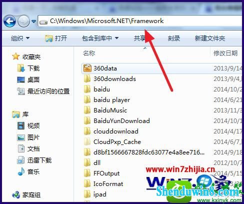 win8.1ϵͳ鿴net Framework汾Ĳ