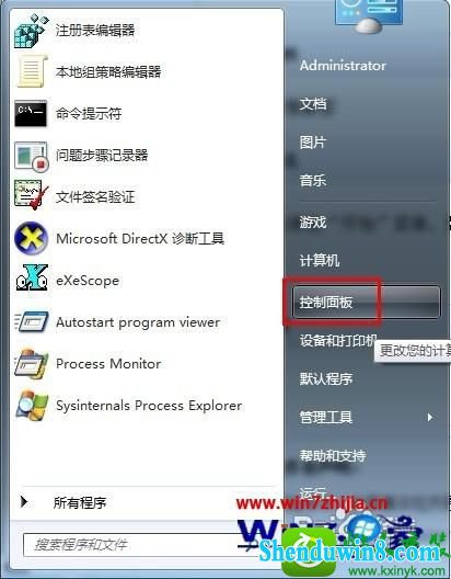 win8.1ϵͳϲ޸Ĳ