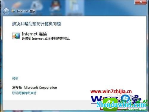 win8.1ϵͳϲ޸Ĳ