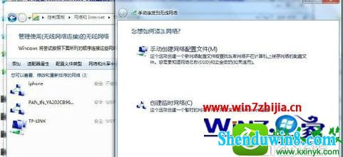 win8.1ϵͳiphone4ֻĲ