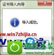  win8.1ϵͳԭ֤Ĳ