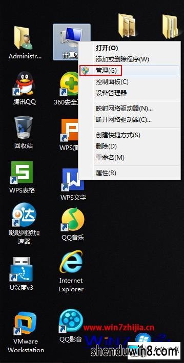 win8ϵͳػʾûд̵ͼĲ