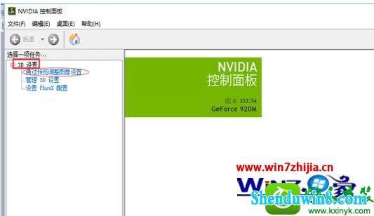 win8.1ϵͳʼǱԿԵĲ