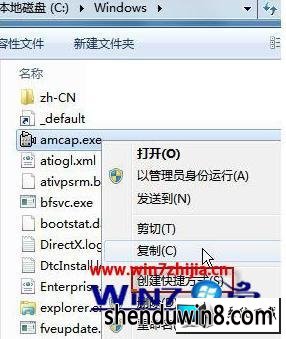 win8ϵͳʾͷͼĲ