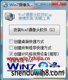 win8ϵͳʾͷͼĲ