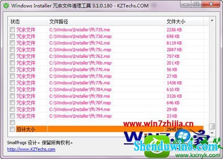 win8.1ϵͳwiCleanupwindows installerļĲ