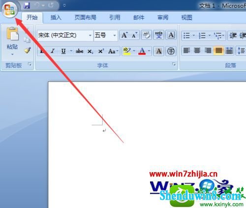 win8.1ϵͳ鿴office2007Ƿ񼤻Ĳ