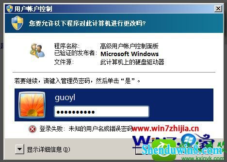 win8.1ϵͳðװҪĲ