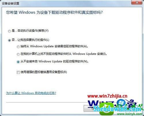 win8.1ϵͳusbʶٶȵĲ