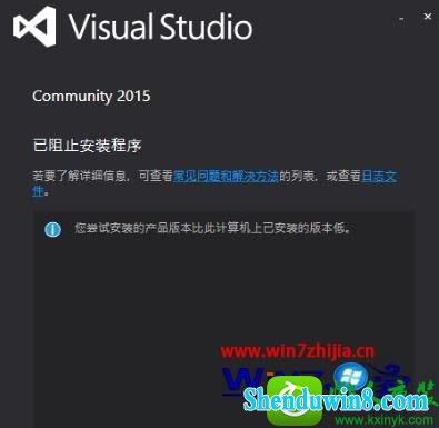 win8.1ϵͳжVisual studio 2015Ĳ