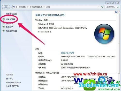 win8.1ϵͳֹʹU̵Ĳ