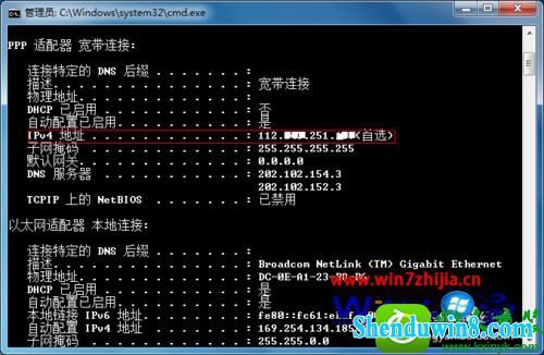 win8.1ϵͳ鿴ipַĲ