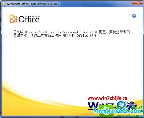 win8.1ϵͳɾofficeԴ΢뷨Ĳ