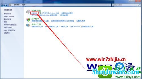 win8.1ϵͳɾofficeԴ΢뷨Ĳ