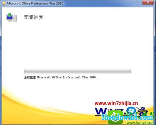 win8.1ϵͳɾofficeԴ΢뷨Ĳ